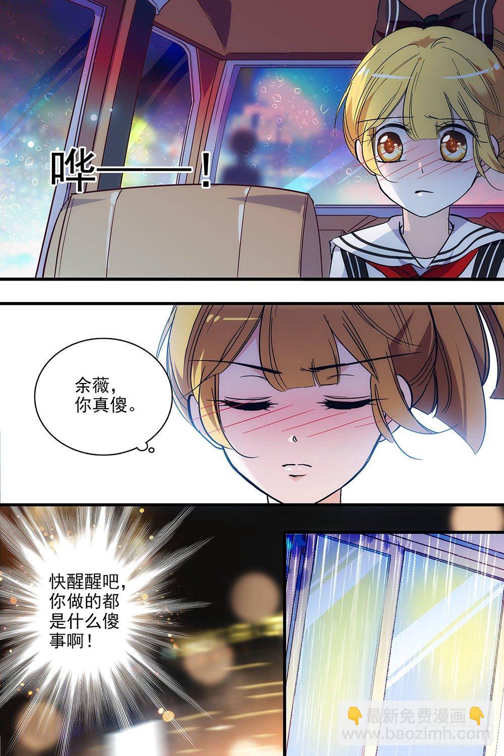 第121话-第121话