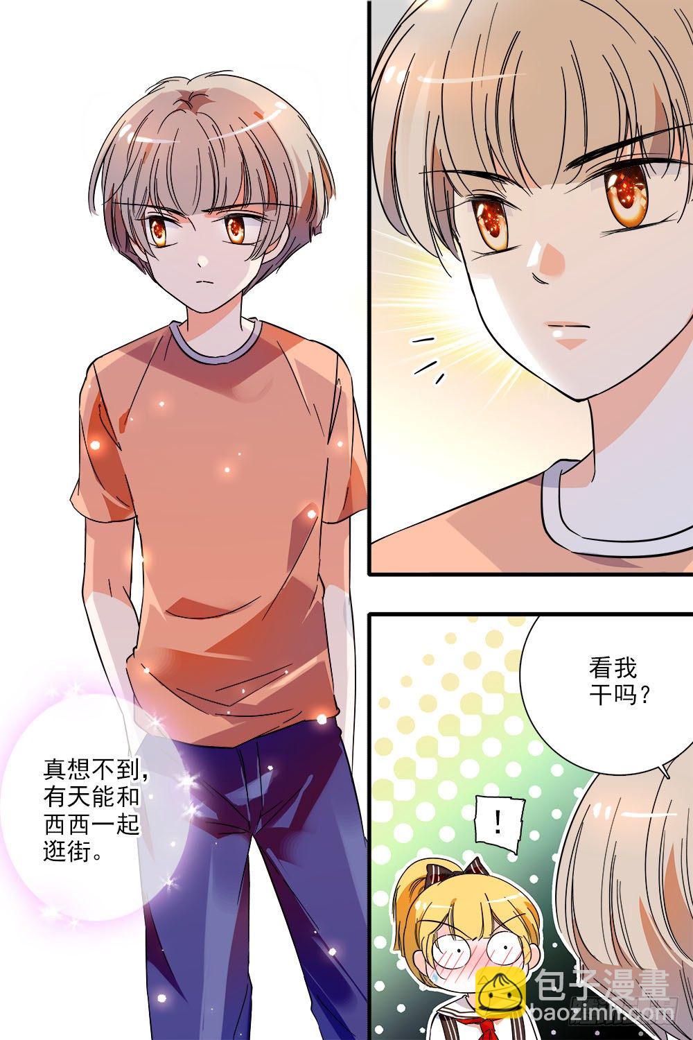 第123话-第123话