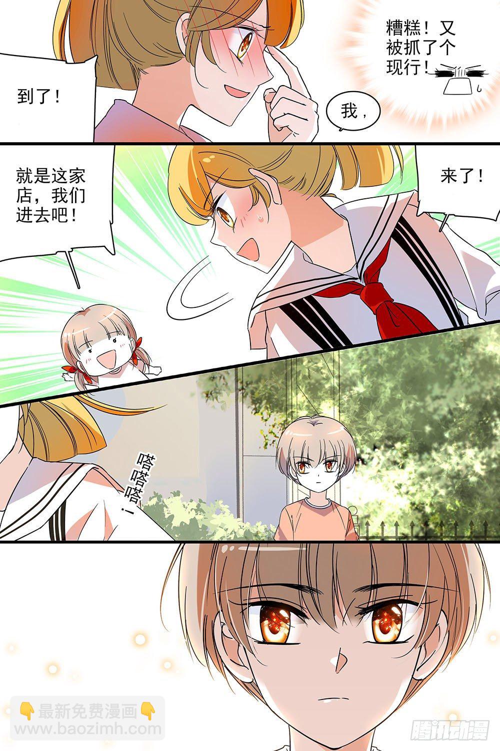 第123话-第123话