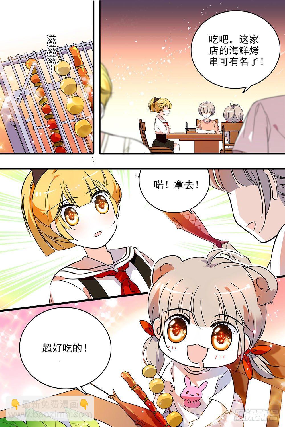 第123话-第123话