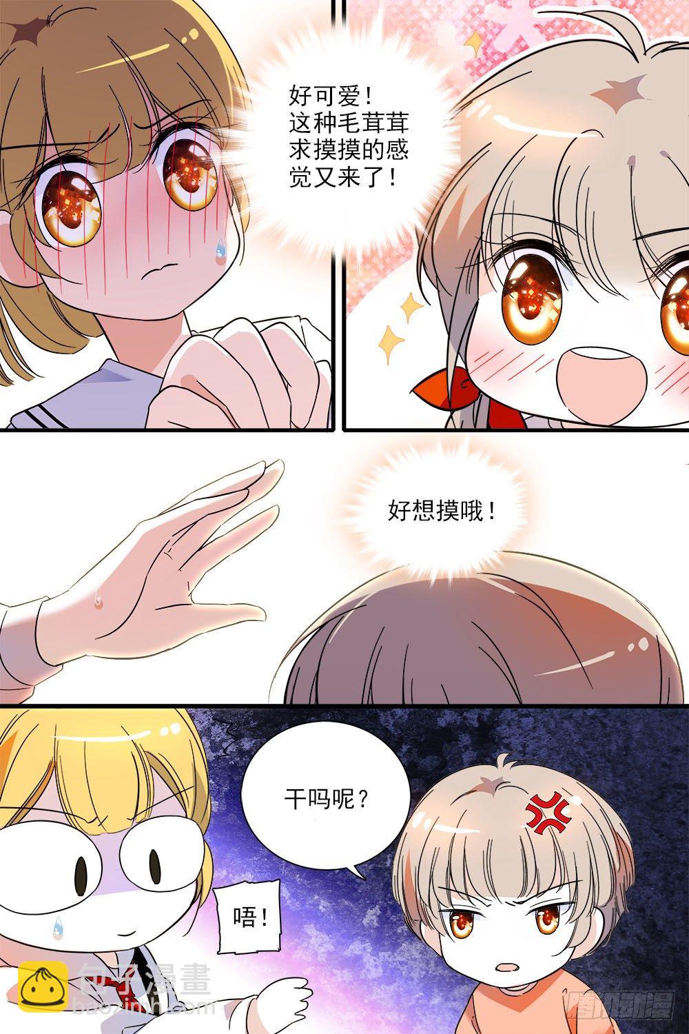第123话-第123话