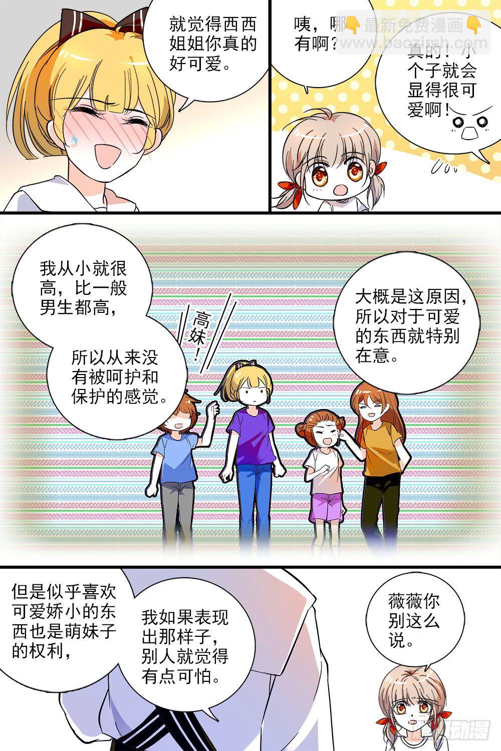 第123话-第123话
