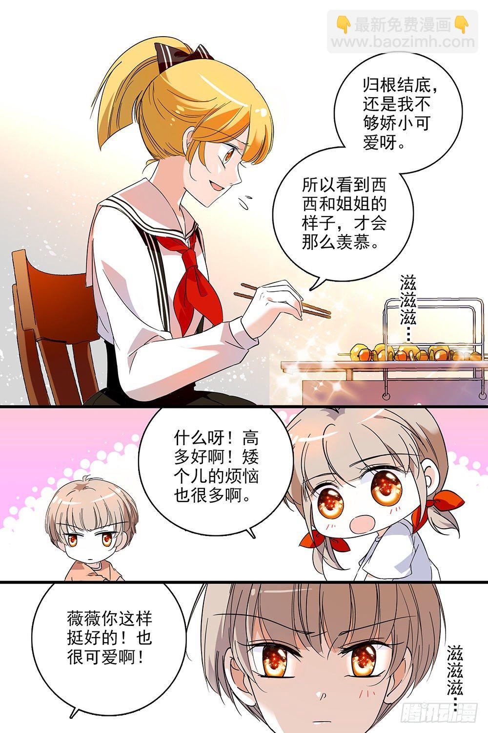 第123话-第123话
