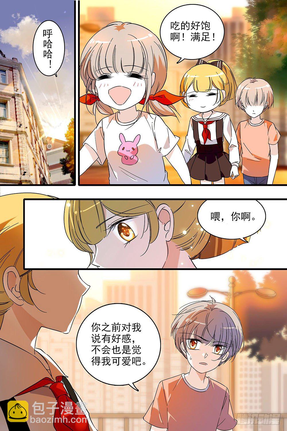 第123话-第123话