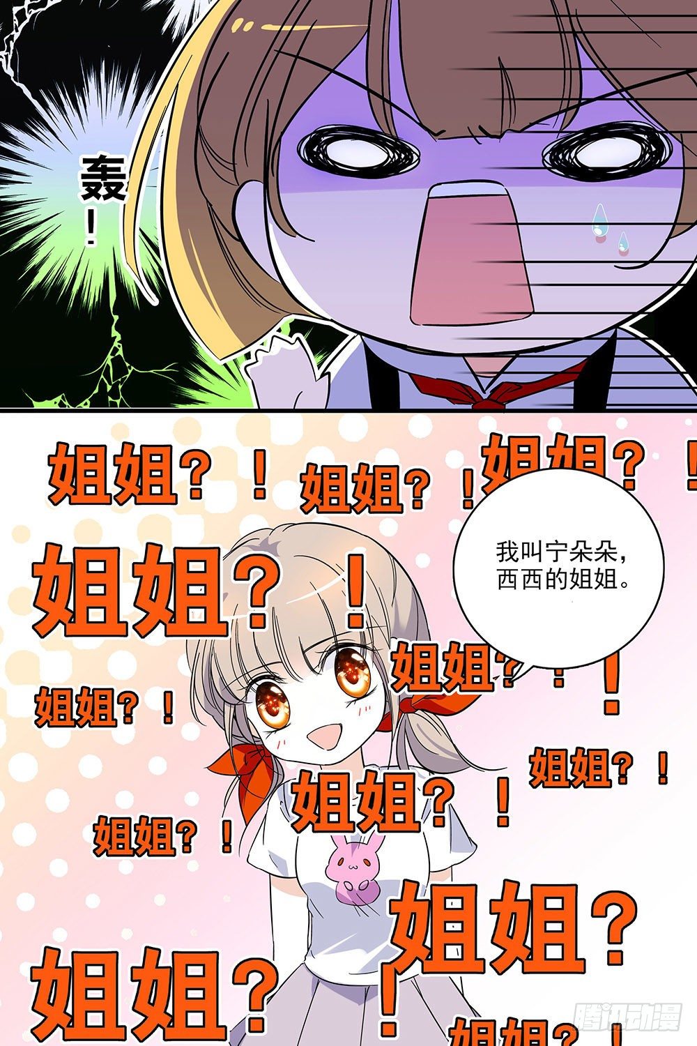 第123话-第123话