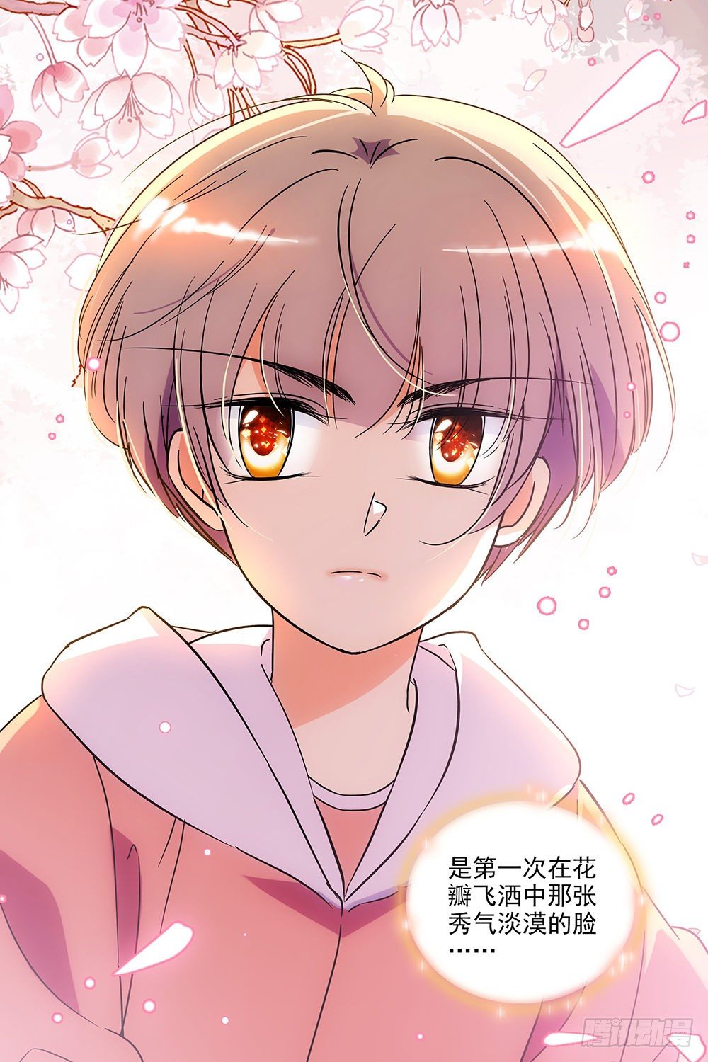 第123话-第123话