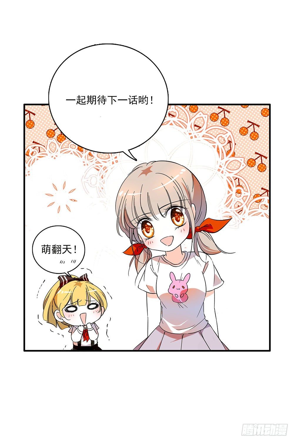 第123话-第123话