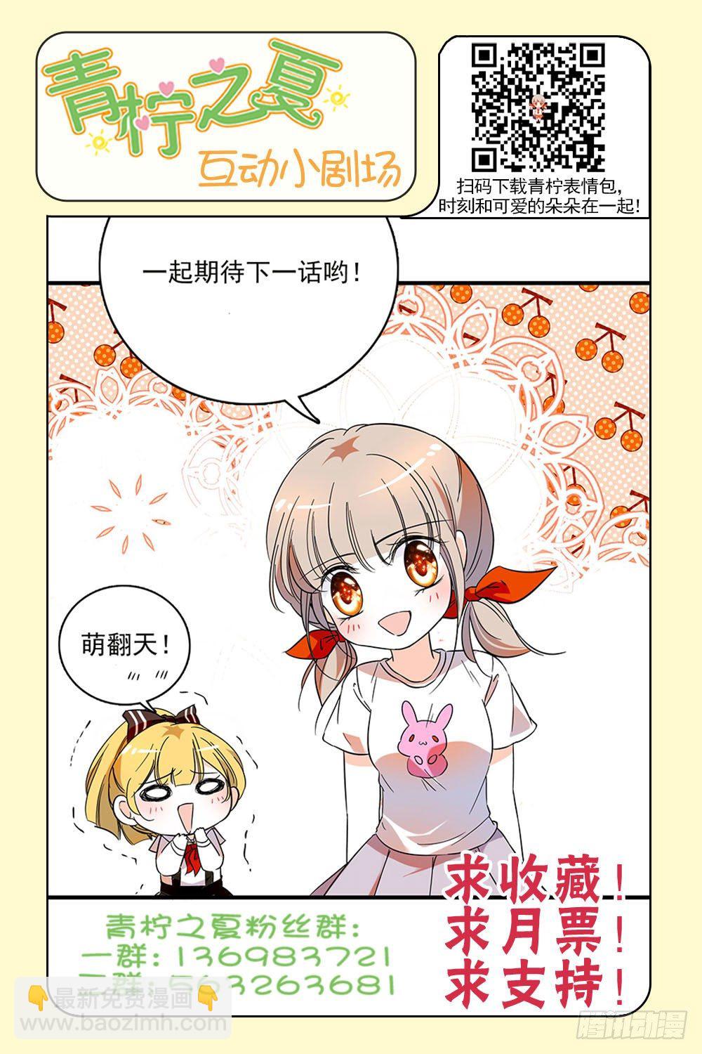 第123话-第123话
