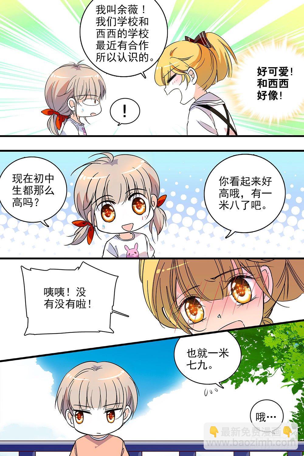 第123话-第123话