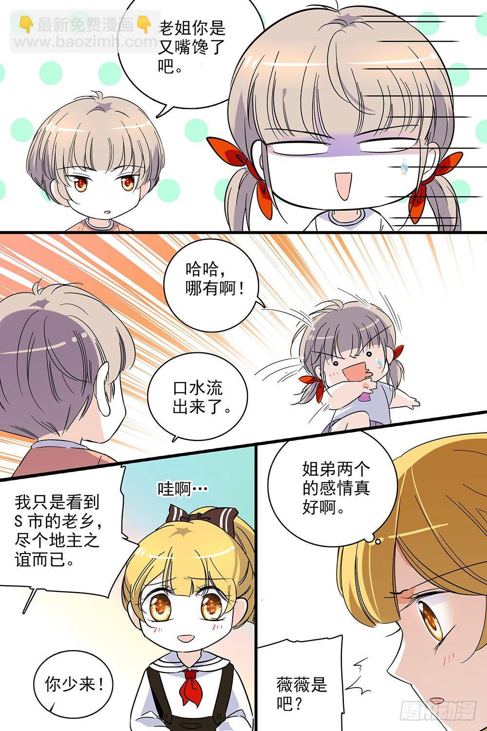 第123话-第123话