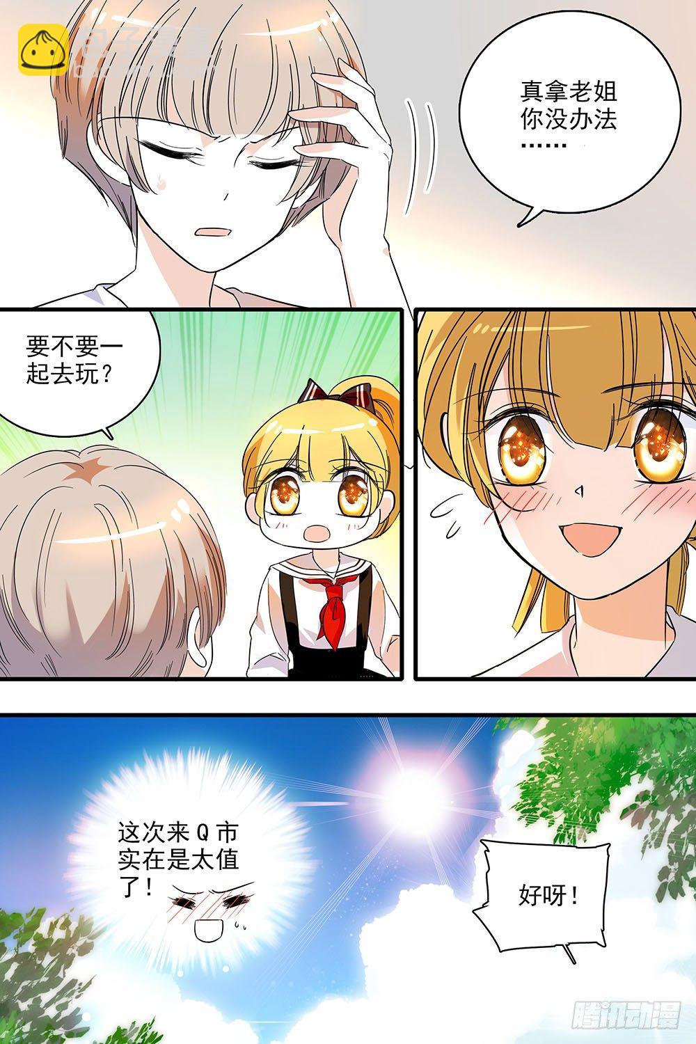 第123话-第123话