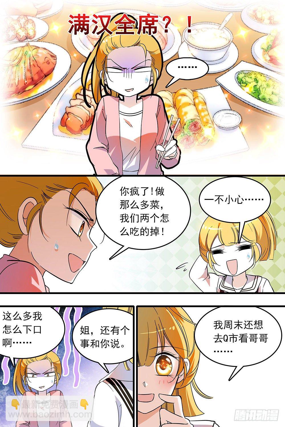 第125话-第125话