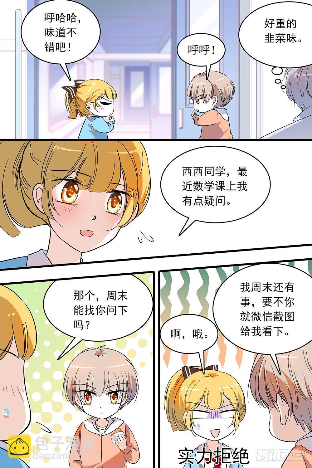 第125话-第125话