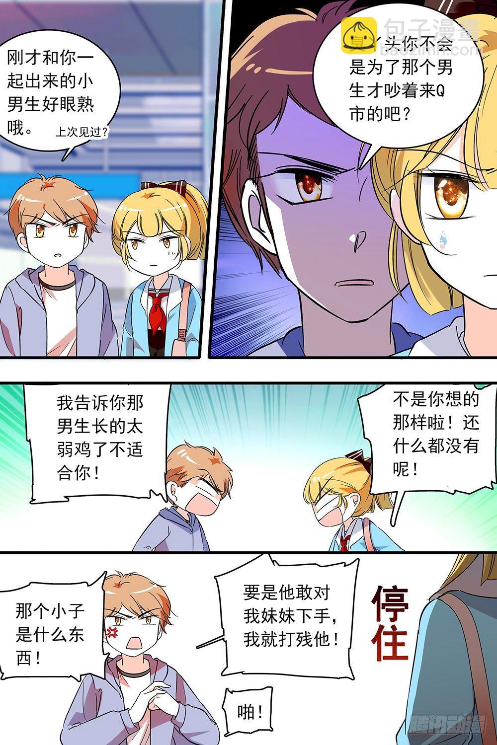 第125话-第125话