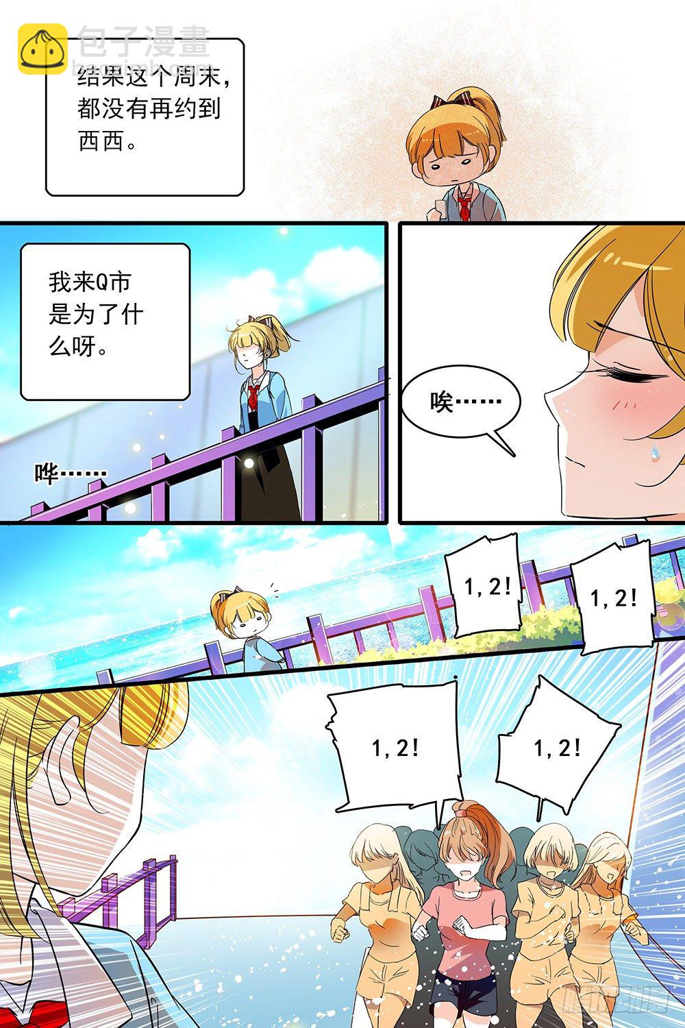 第125话-第125话