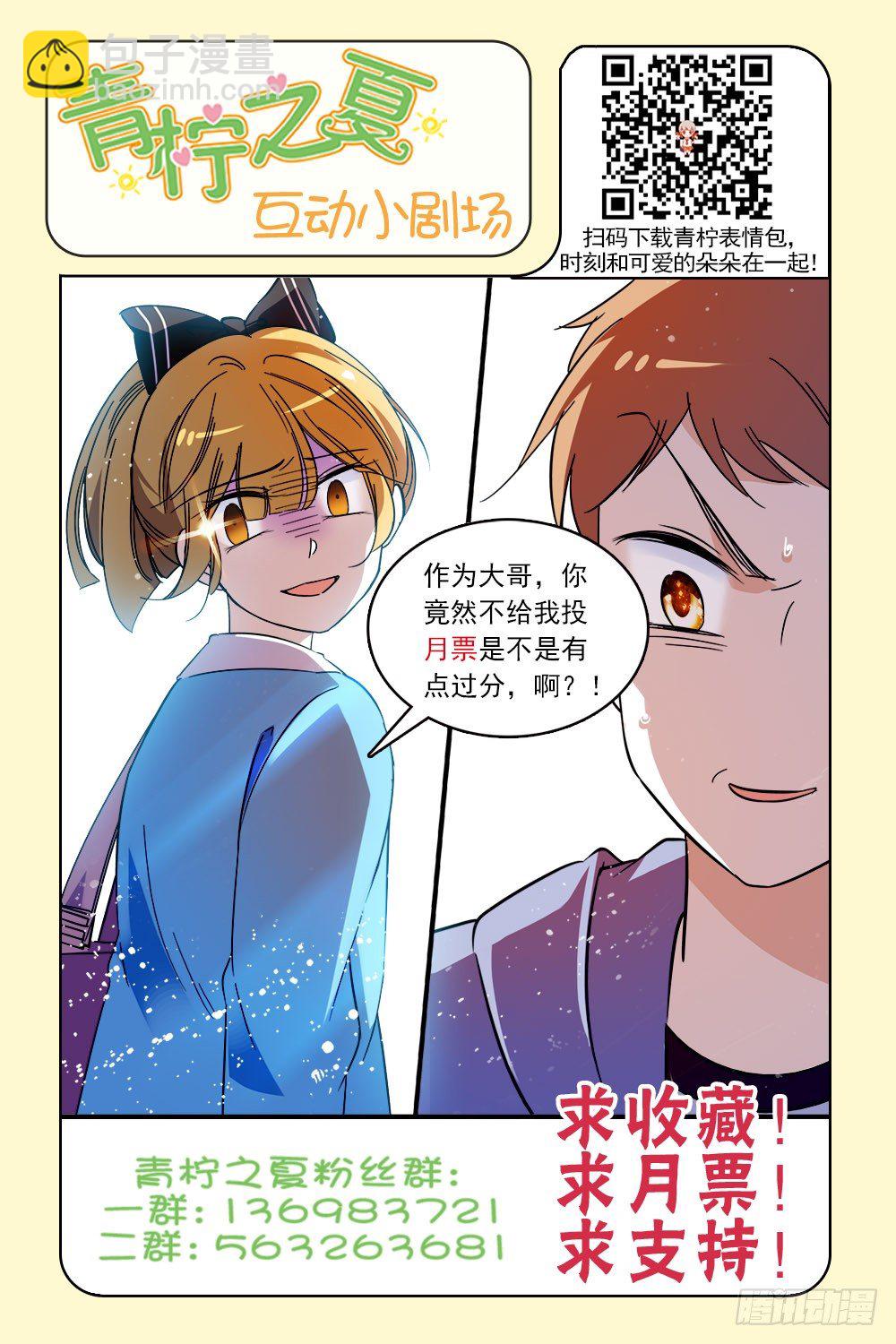 第125话-第125话