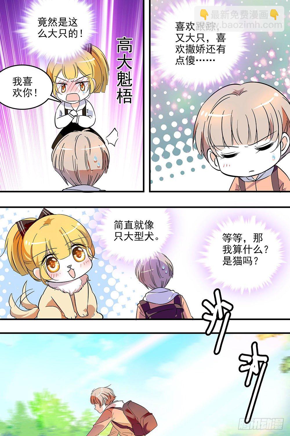 第125话-第125话