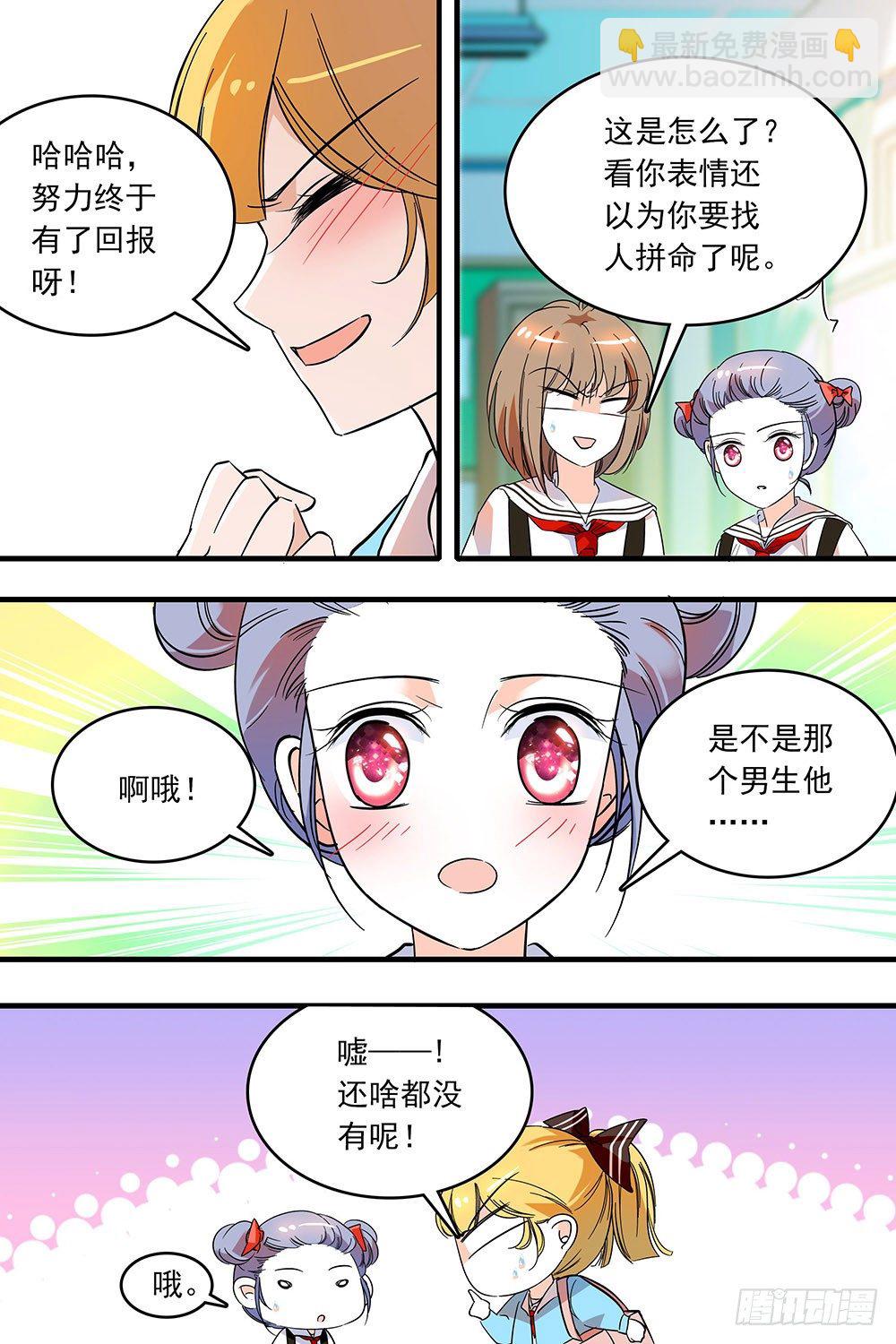 第125话-第125话