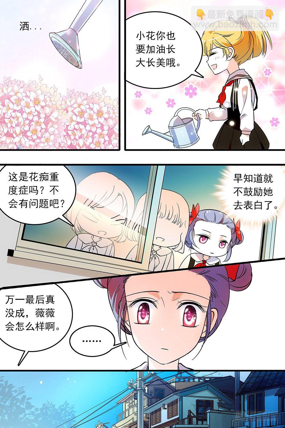 第125话-第125话