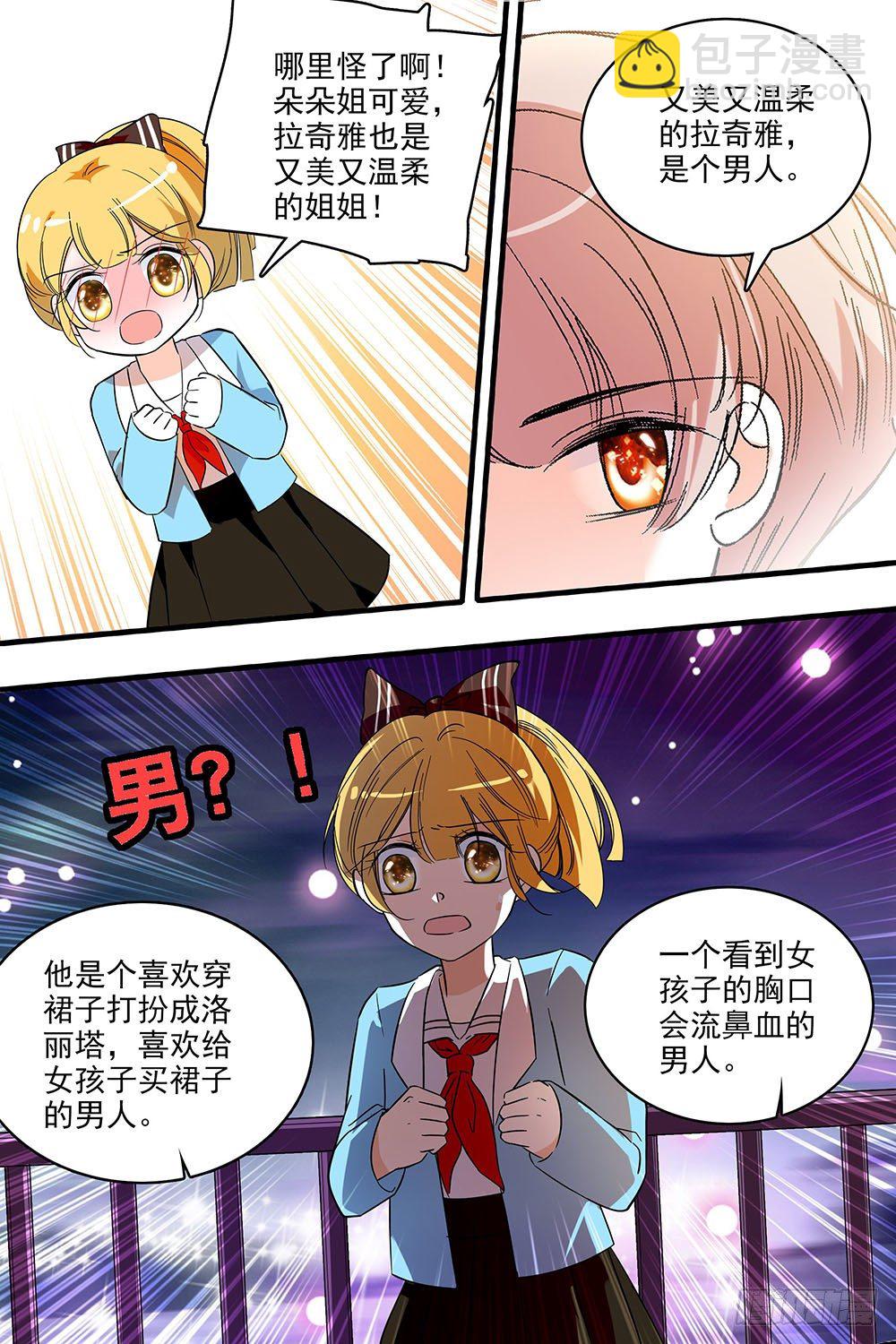 第127话-第127话