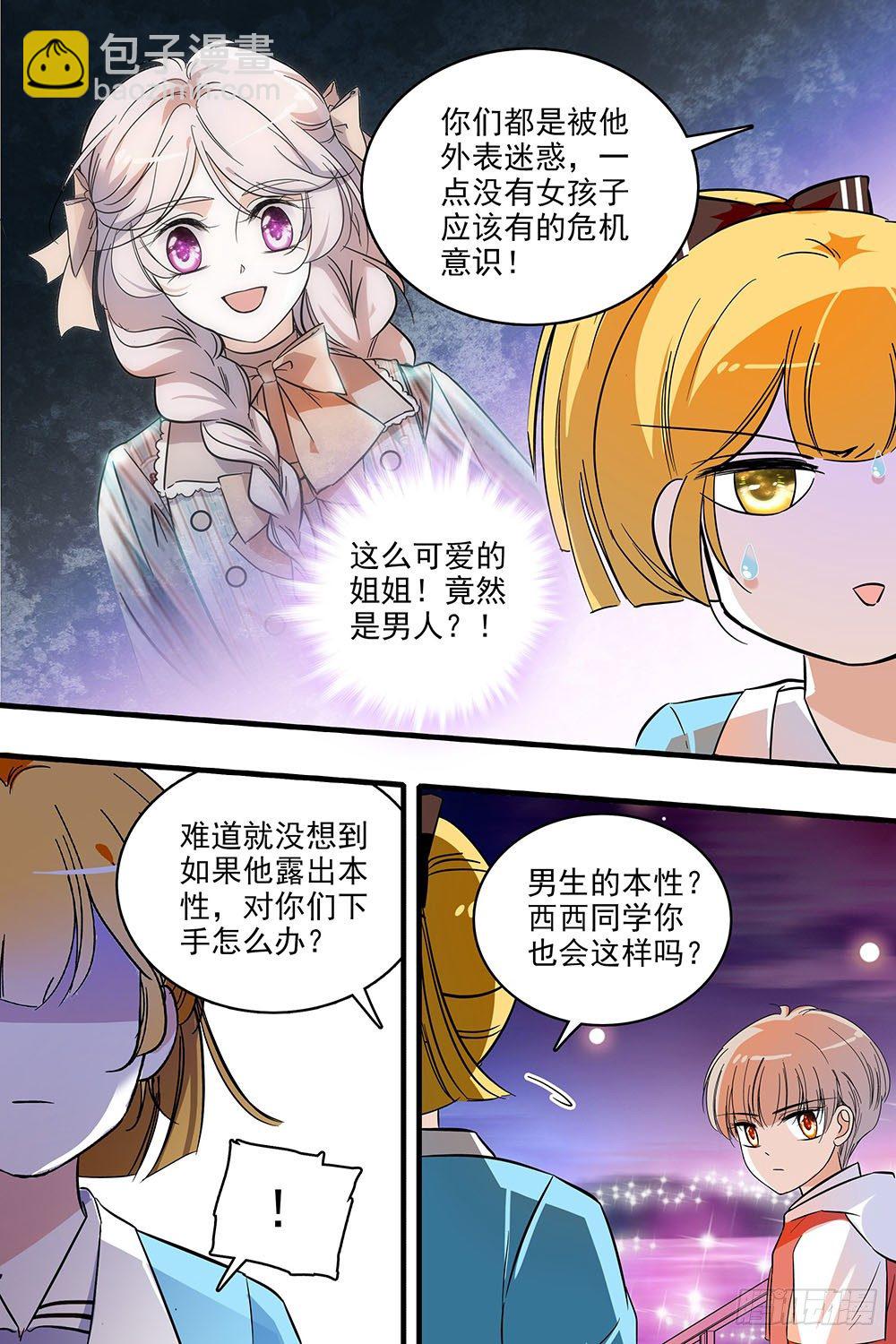 第127话-第127话