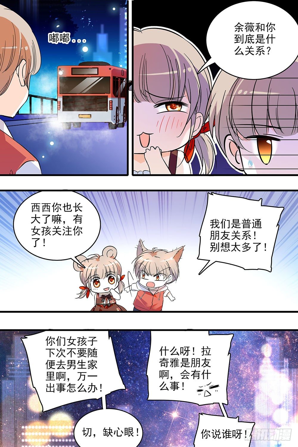 第127话-第127话