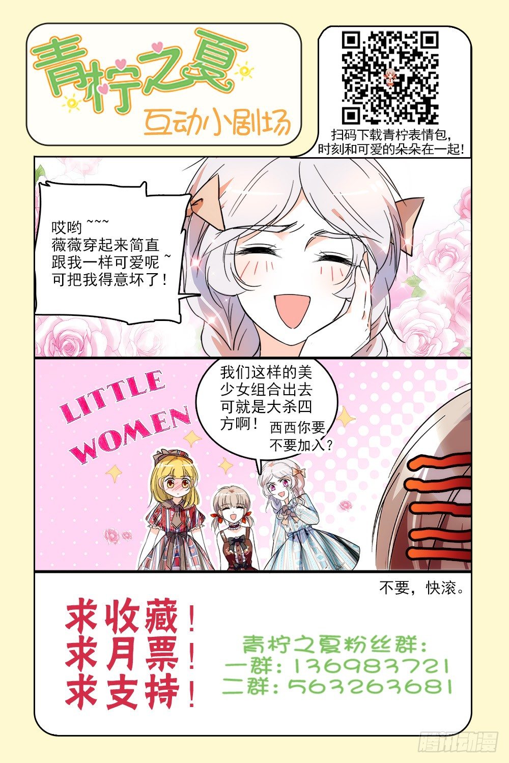 第127话-第127话