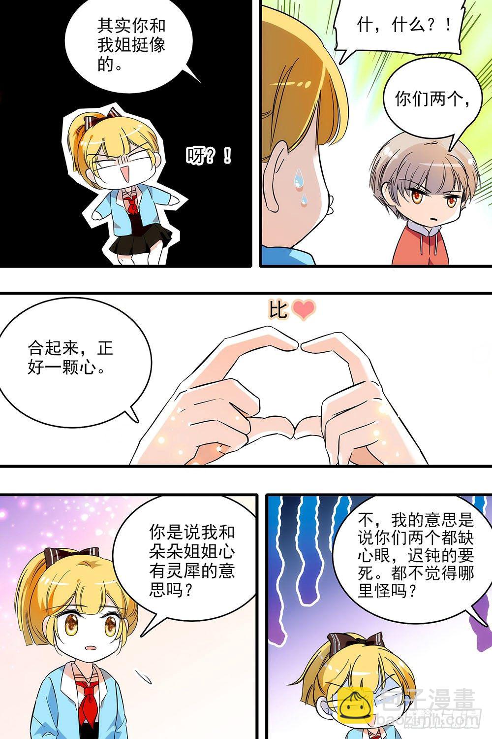 第127话-第127话