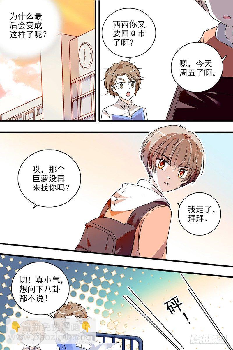 第129话-第129话