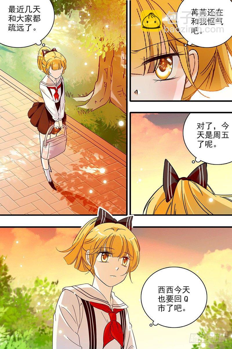 第129话-第129话