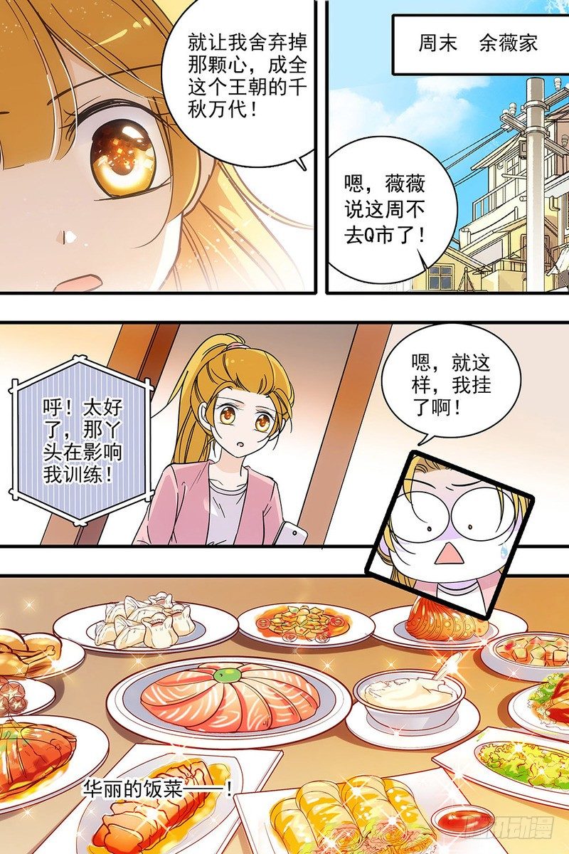 第129话-第129话