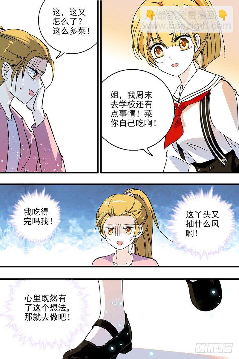 第129话-第129话