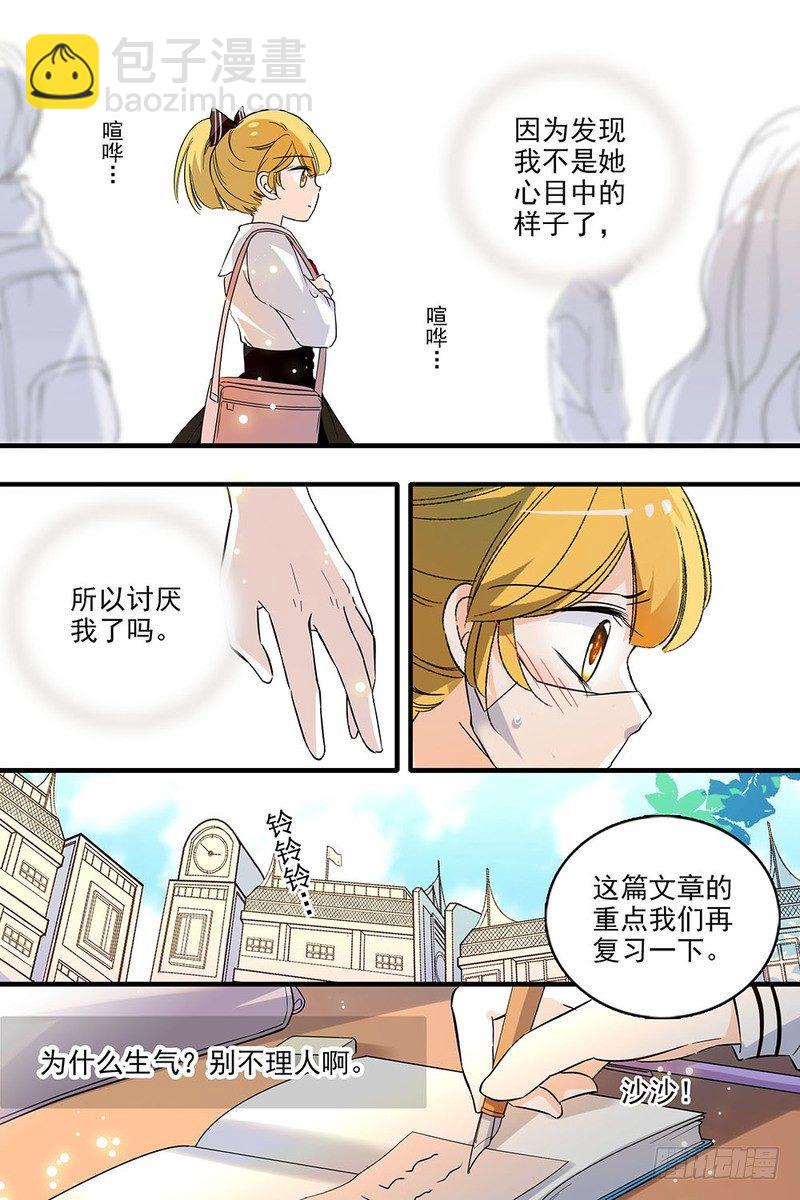 第129话-第129话