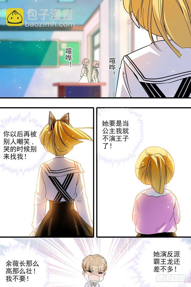 第129话-第129话