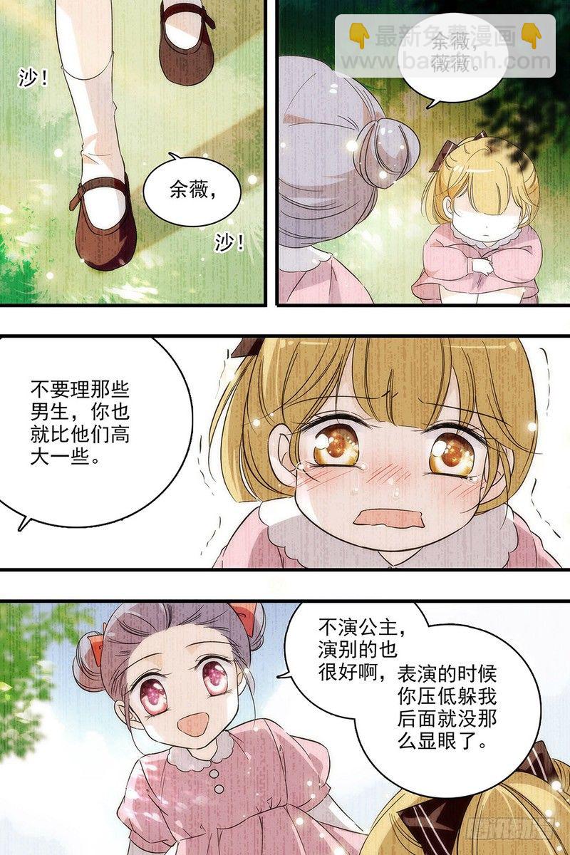 第129话-第129话