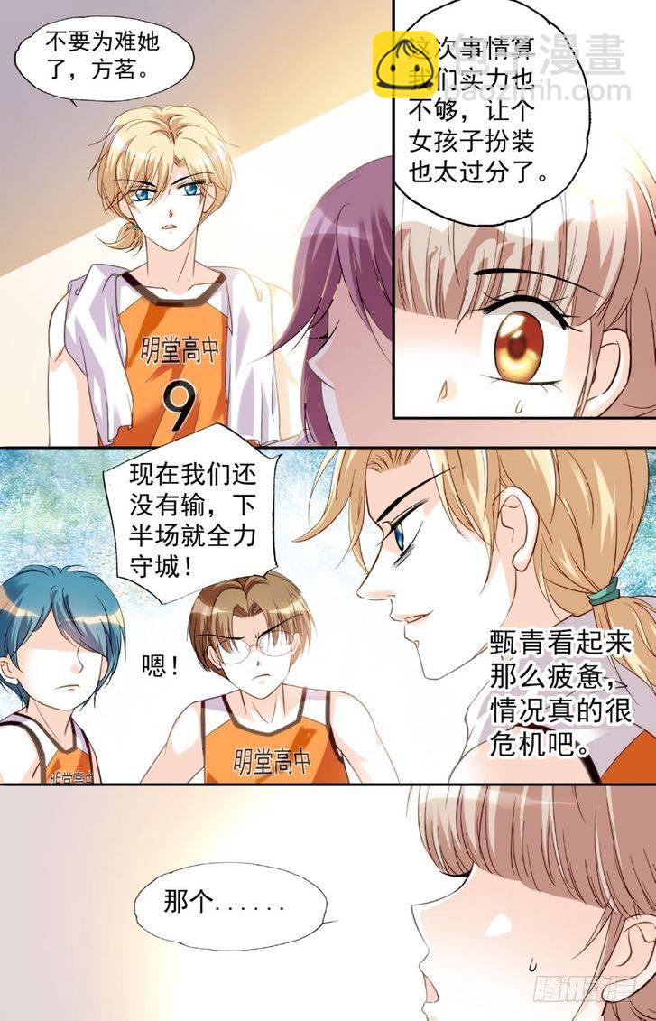 第15话-第15话