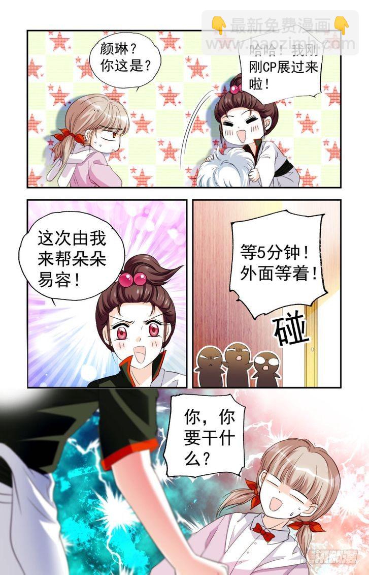 第15话-第15话