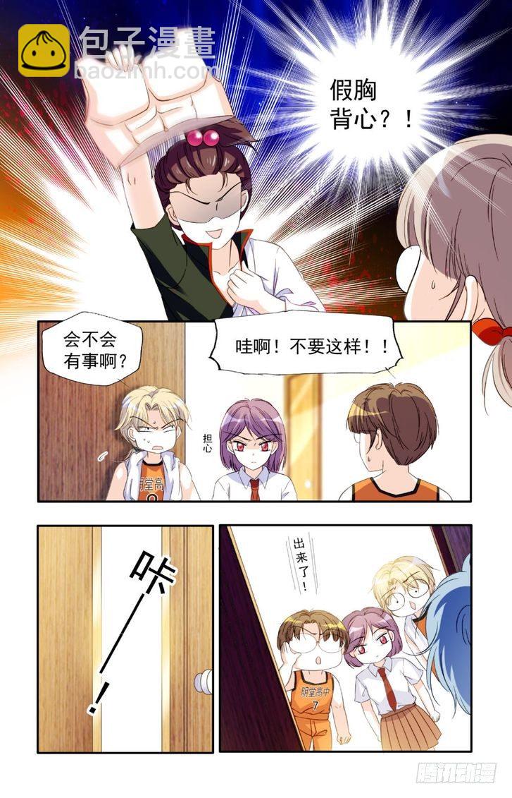 第15话-第15话