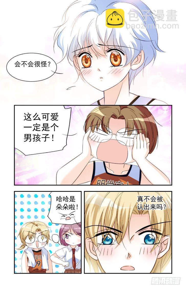 第15话-第15话