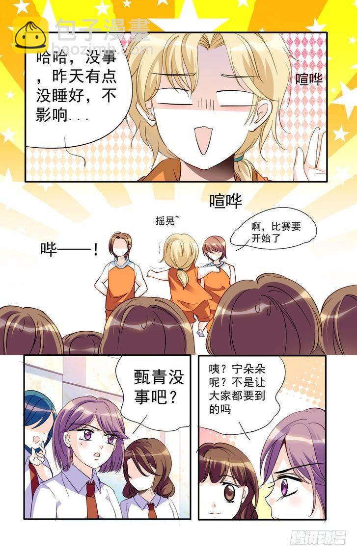 第15话-第15话