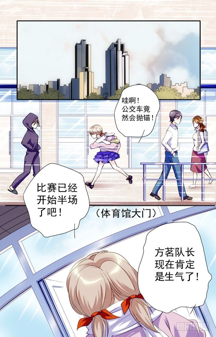 第15话-第15话