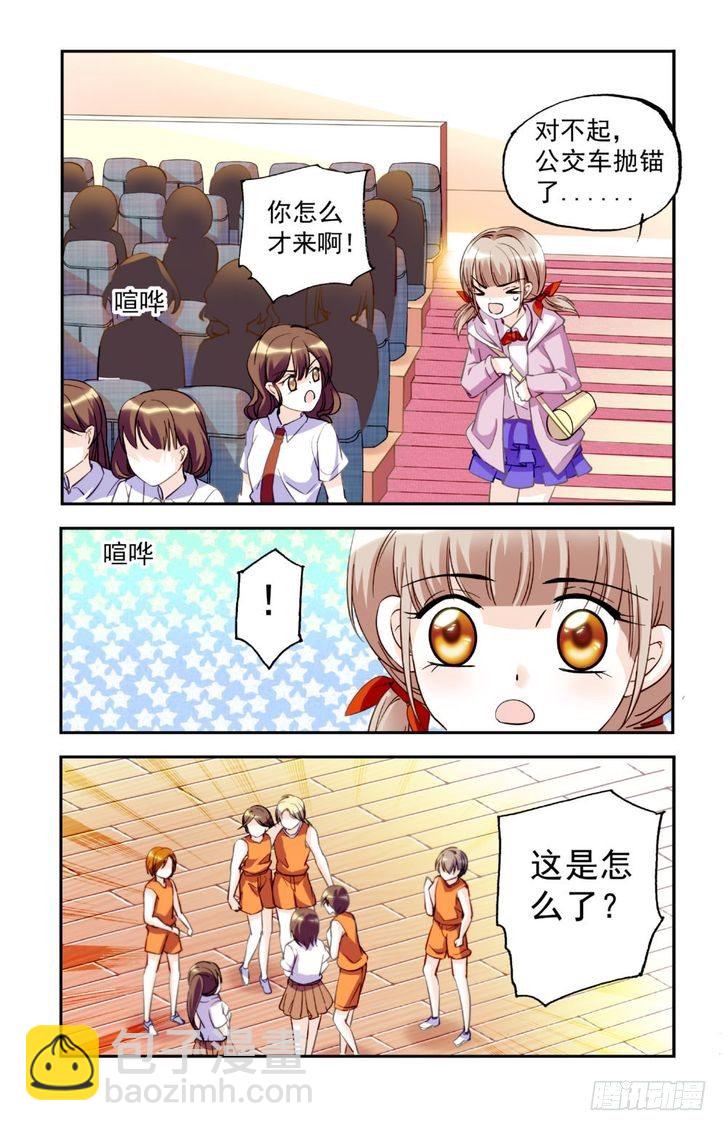 第15话-第15话