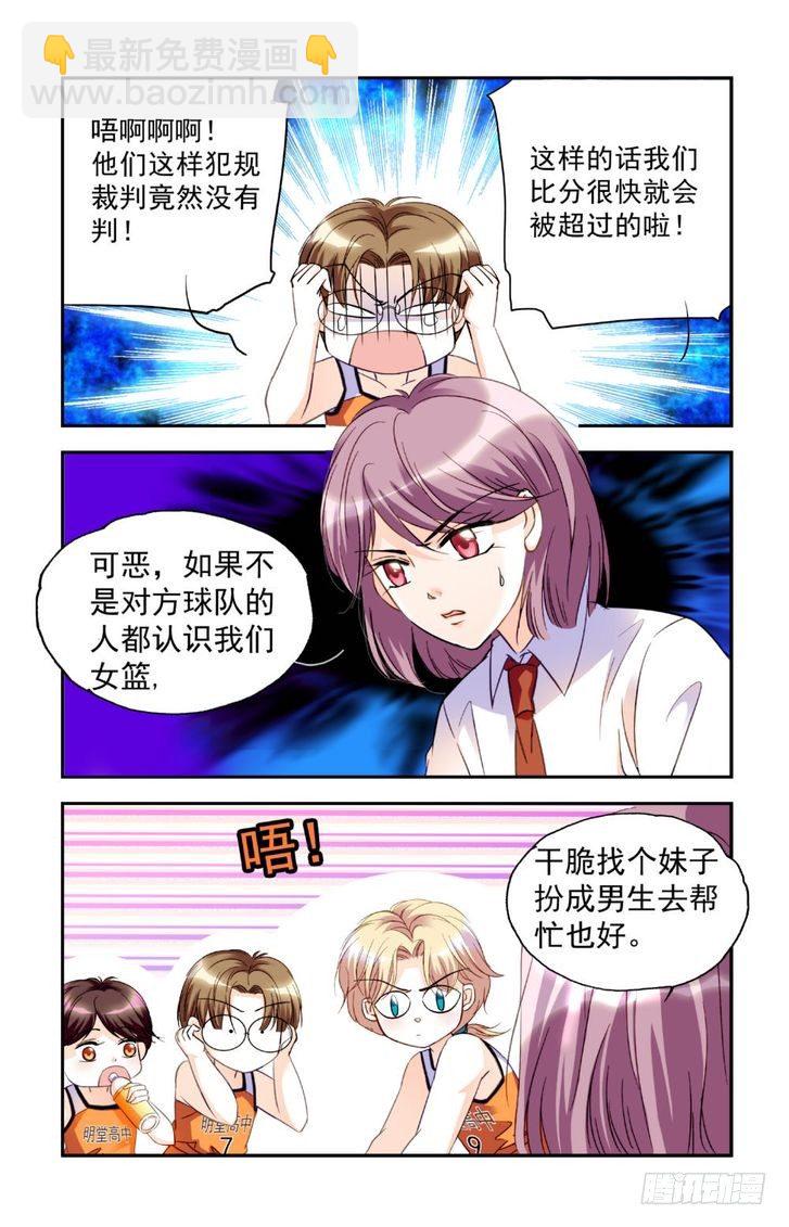 第15话-第15话
