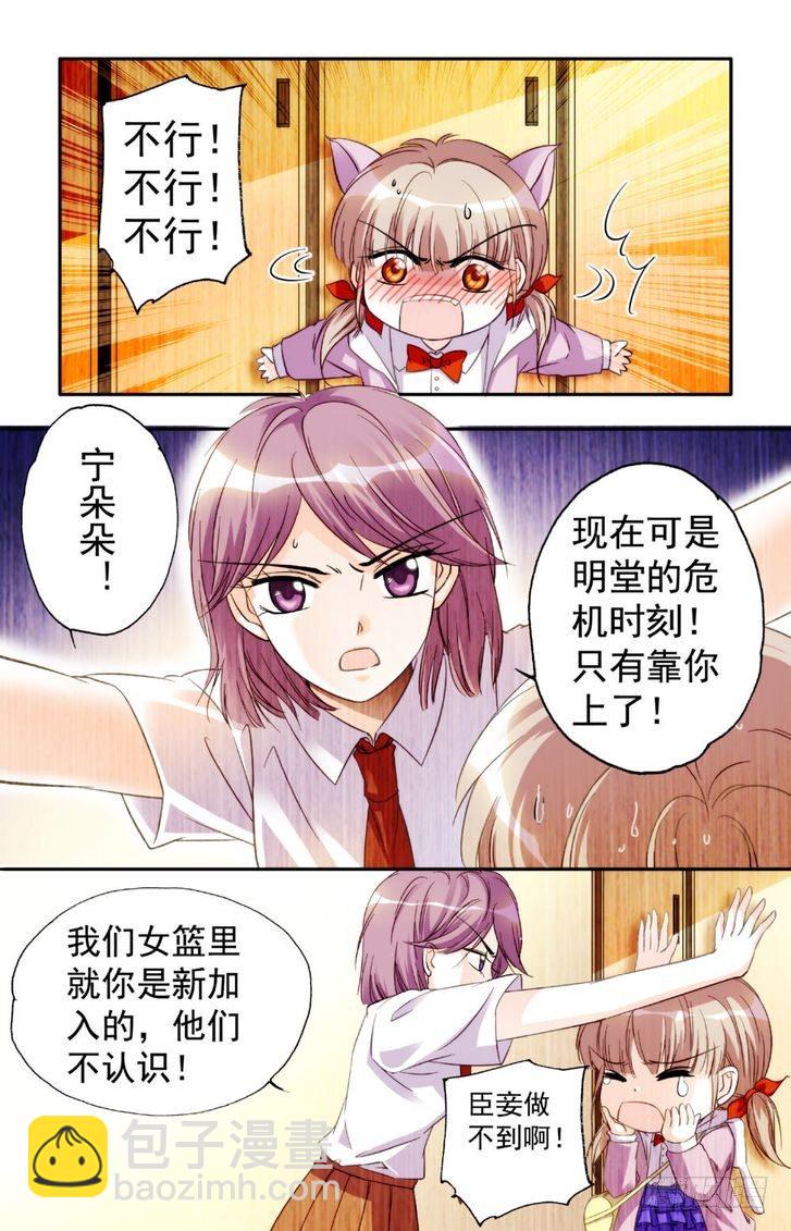 第15话-第15话