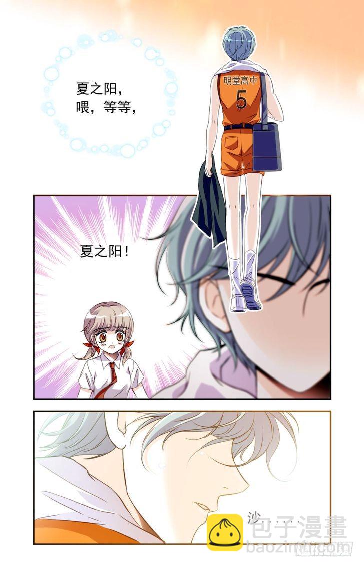 第17话-第17话