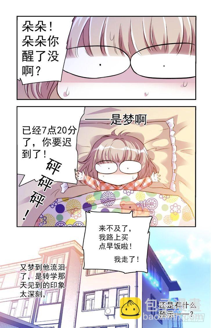 第17话-第17话