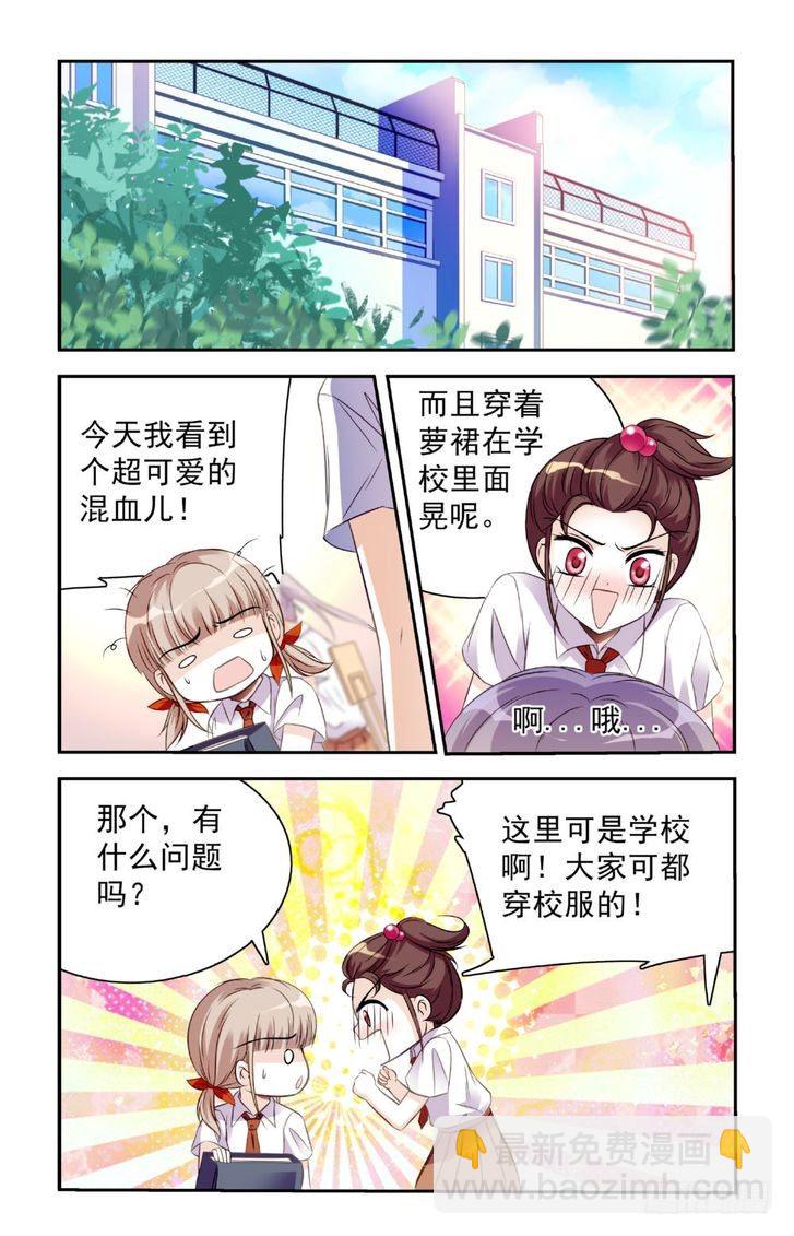 第17话-第17话