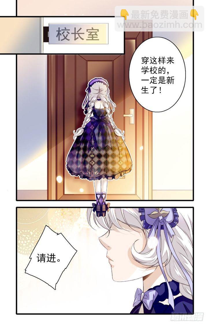 第17话-第17话