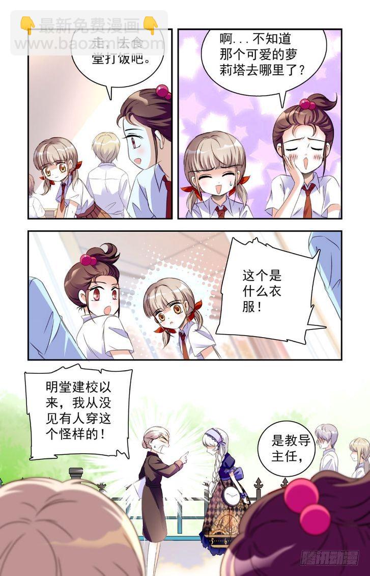 第17话-第17话