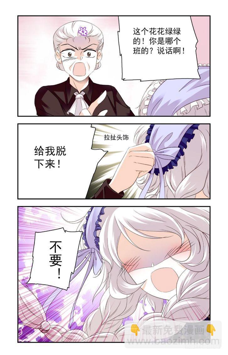 第17话-第17话